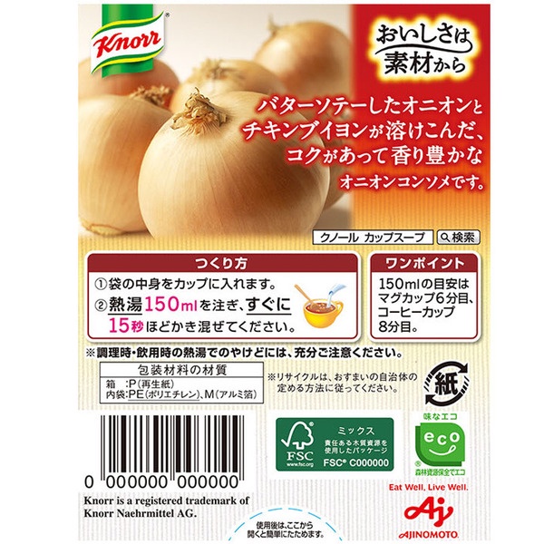 Nước súp hành tây xào bơ