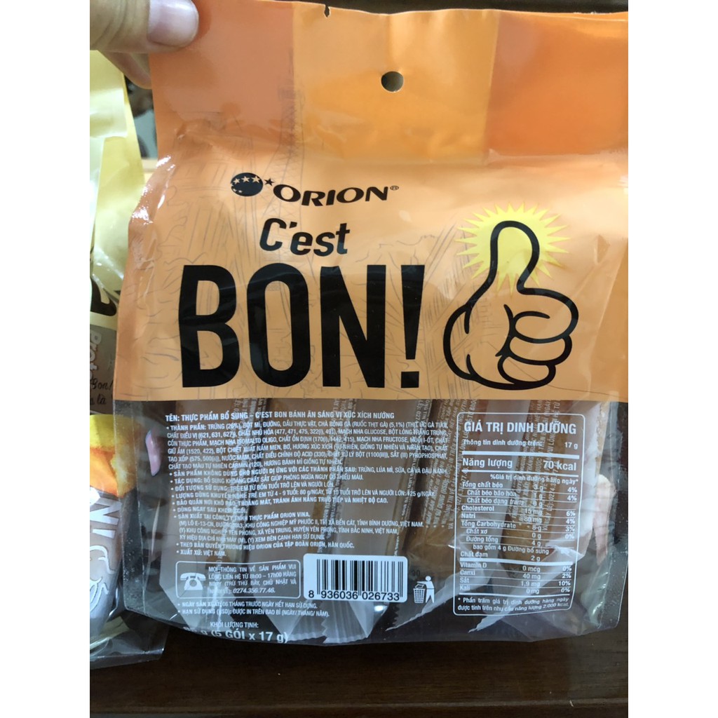 Bánh Ăn Sáng Sợi Thịt Gà ORION C’est Bon 85g (5 gói X 17g)