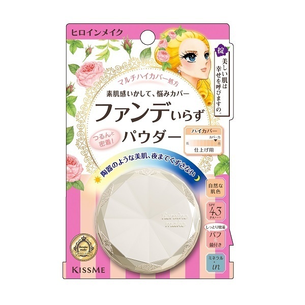 Phấn phủ nền trong suốt không trôi KISSME Heroine Make Long Stay Powder Clear 5g