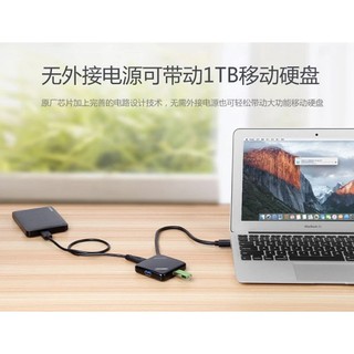 BỘ CHIA 4 CỔNG USB 3.0 UNITEK Y-3044