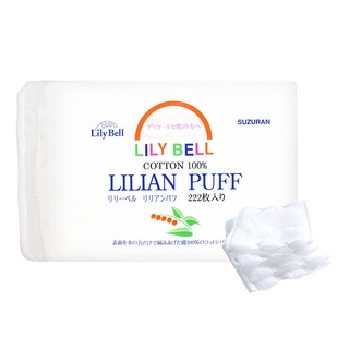 Bông tẩy trang Lily Bell 222 miếng - Nhật Bản