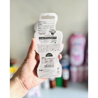 Set 2 dao cạo Kai Bikini Line Nhật Bản