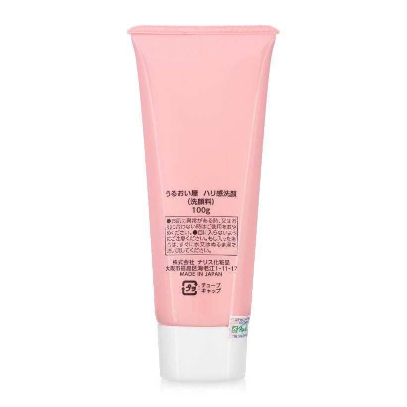 Sữa rửa mặt ngăn ngừa lão hóa Naris Collagen Moisturizing Creamy Foam 100G - 100% Authentic