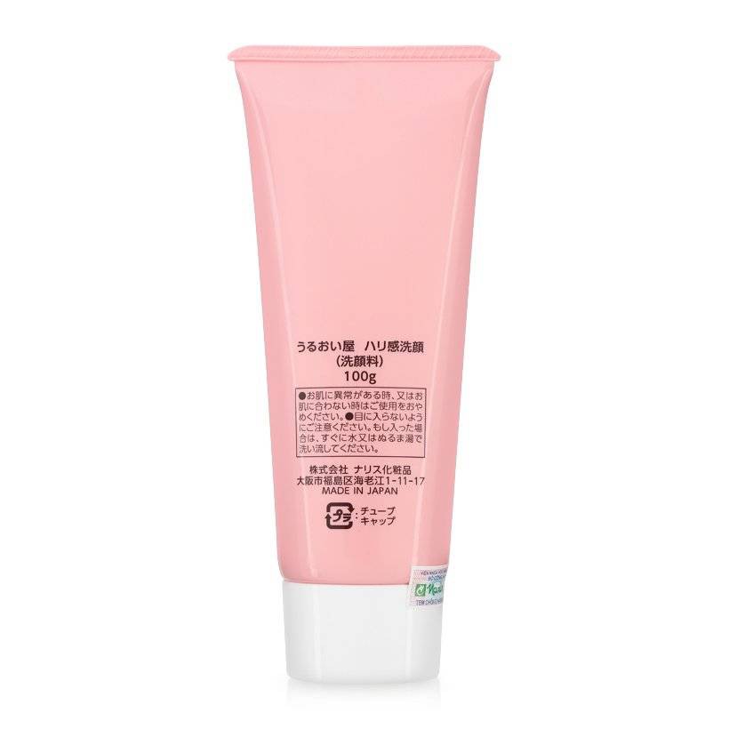 [PP chính hãng] Sữa rửa mặt ngăn ngừa lão hóa Naris Collagen Moisturizing Creamy Foam 100G - 100% Authentic