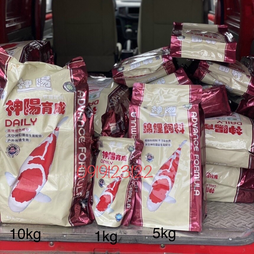 Thức ăn cá Koi Hikari Daily 1kg, 5kg, 10kg