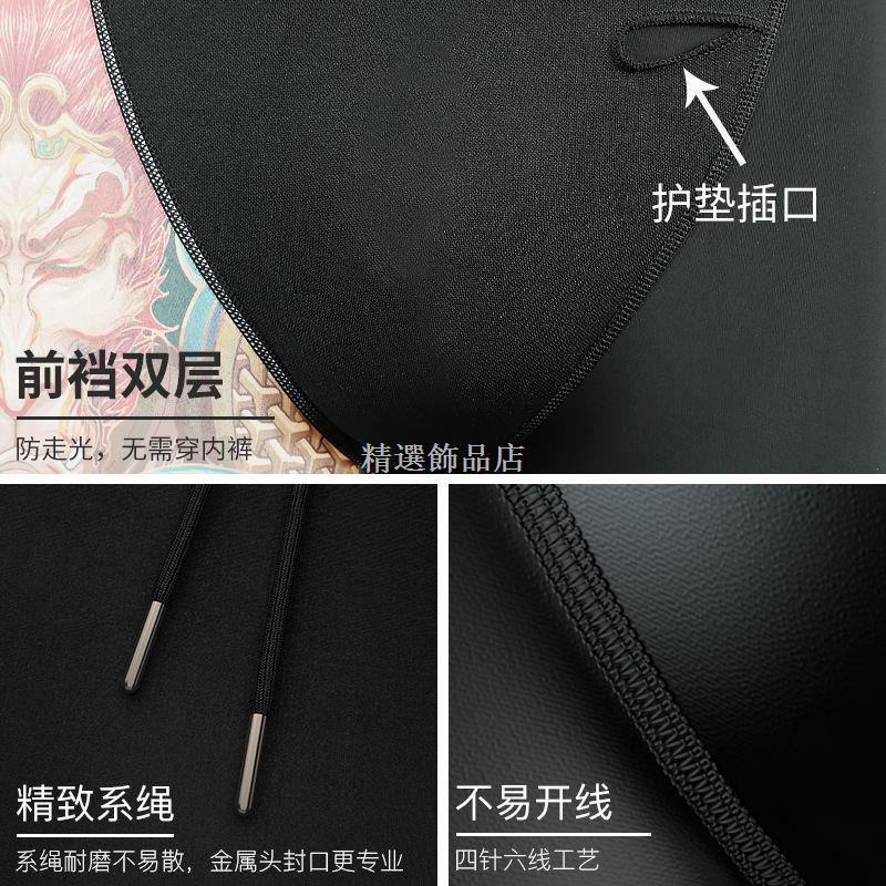 Nhiều Kiểu▪Quần Bơi Dài Nhanh Khô Chống Lộ Hàng Thời Trang Mùa Xuân Cho Nam | BigBuy360 - bigbuy360.vn