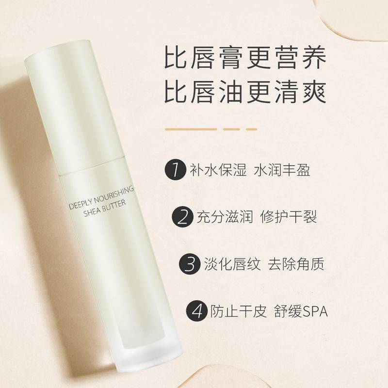 (Hàng Mới Về) Son Bóng Dưỡng Môi Màu Sắc Tự Nhiên Dành Cho Người Mới Bắt Đầu