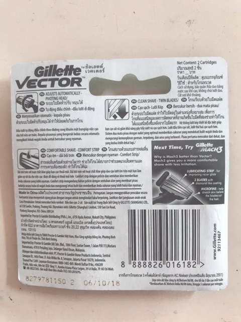 Lưỡi cạo Gillette Vector