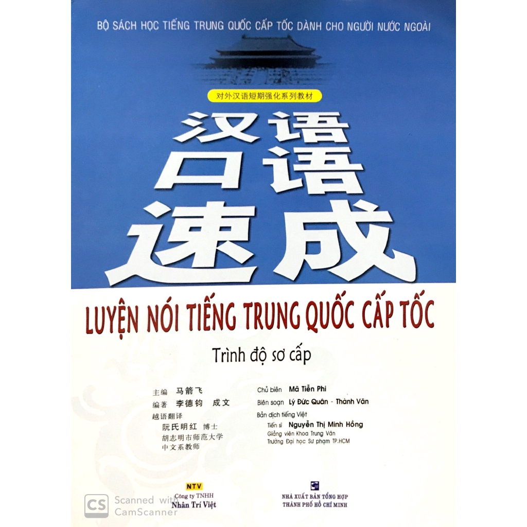 Sách - Luyện Nói Tiếng Trung Quốc Cấp Tốc - Trình Độ Sơ Cấp (+CD)