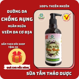 - sữa tắm thảo mộc mộc tâm ,hoàn toàn từ tự nhiên