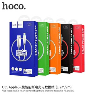 Dây Cáp Sạc Nhanh Tự Ngắt Iphone Hoco U35