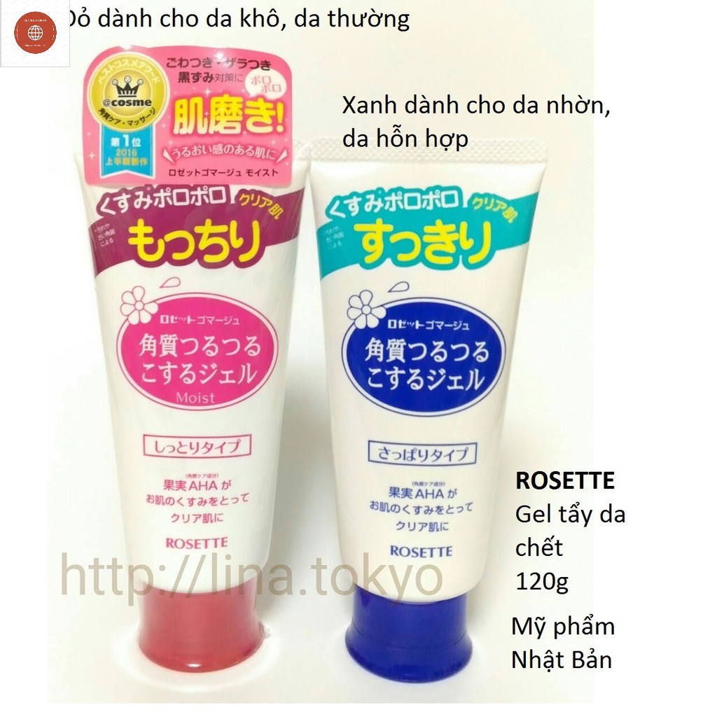 Gel Tẩy Da Chết Rosette Peeling Gel 120g