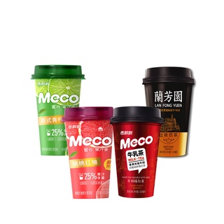 [Hàng Nhập Khẩu] Combo 10 Ly Trà Mix 4 Vị