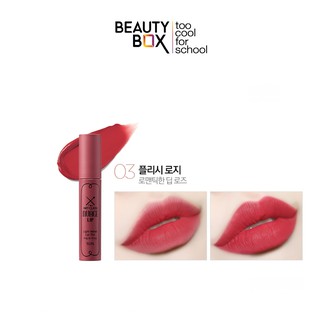 Son Môi Too Cool For School Artclass Nuage Lip 4.8g