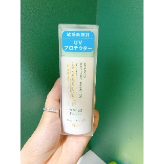 KEM CHỐNG NẮNG ETTUSAIS BARRIER ESSENCE SPF35
