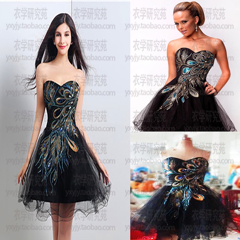 1 Miếng Dán Ủi Thêu Hình Chim Công