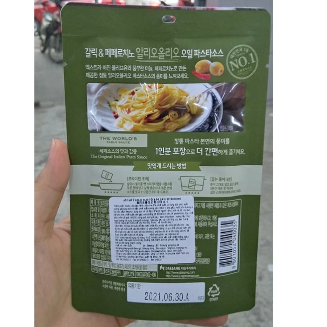Sốt mì ý spaghetti hàn quốc vị tỏi ớt ngâm oliu 100g - 알리오 올리오 파스타 소스