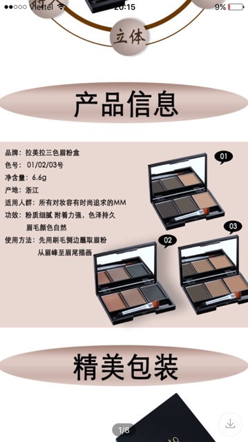 Bột tán mày Lameila Eye Brow Kit Hàng Nội Địa Trung | BigBuy360 - bigbuy360.vn