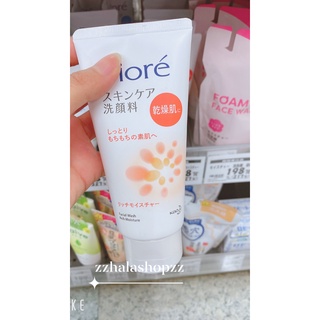 Sữa rửa mặt BIORE Nhật Bản
