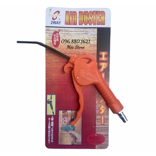 SÚNG XỊT HƠI AD-02