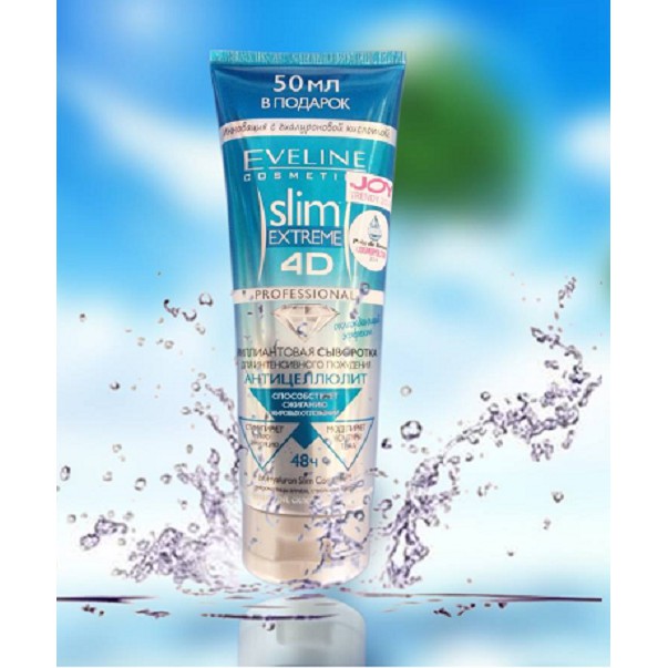 Kem Tan Mỡ Bụng, Hỗ Trợ Giảm Rạn Da Eveline Slim Exxtreme 3D, 4D 250ml Nga