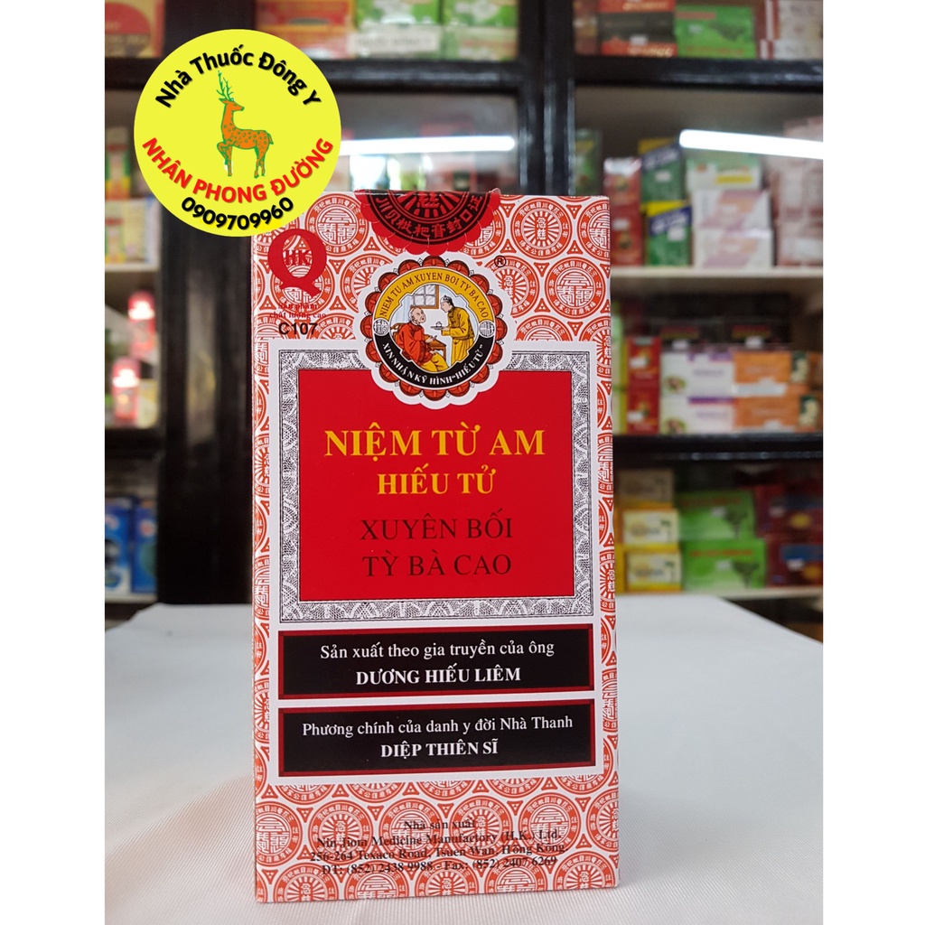 Siro Ho Niệm Từ An Hiếu Tử Xuyên Bối Tỳ Bà Cao chai 300ml , Cao Giảm Ho, Tiêu Đờm, Nhuận Phổi