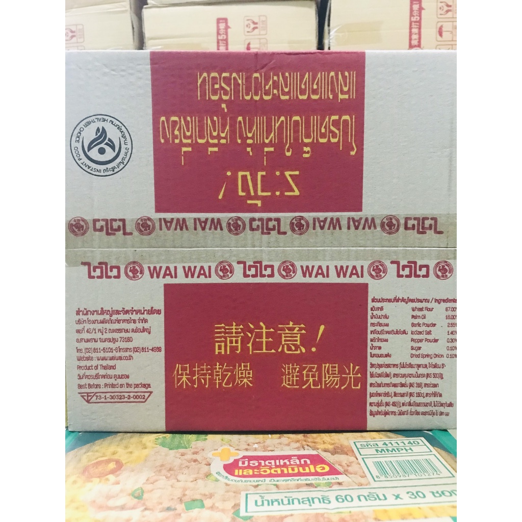 XẢ KHO - THÙNG 30 GÓI MỲ (Mì) MAMA, WAIWAI, YUMYUM 63G THÁI LAN Ajinomoto - Đủ 3 màu | BigBuy360 - bigbuy360.vn