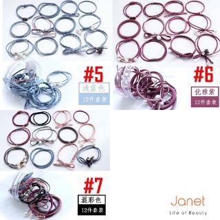 Set 12 Dây Cột Tóc Co Giãn Phong Cách Hàn Quốc 7 Màu Lựa Chọn