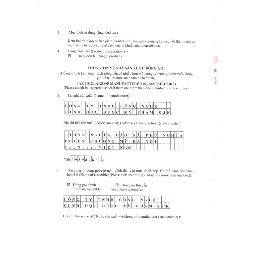 Kem Bôi Mụn Oribe Anti Acne Cream 20g | BigBuy360 - bigbuy360.vn