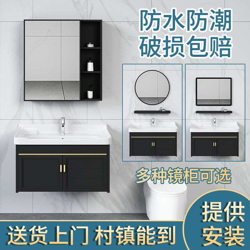 [Tủ phòng tắm] tủ tắm kết hợp chậu rửa bàn trang điểm căn hộ nhỏ không gian chung cư nhôm treo tường đơn giản | BigBuy360 - bigbuy360.vn