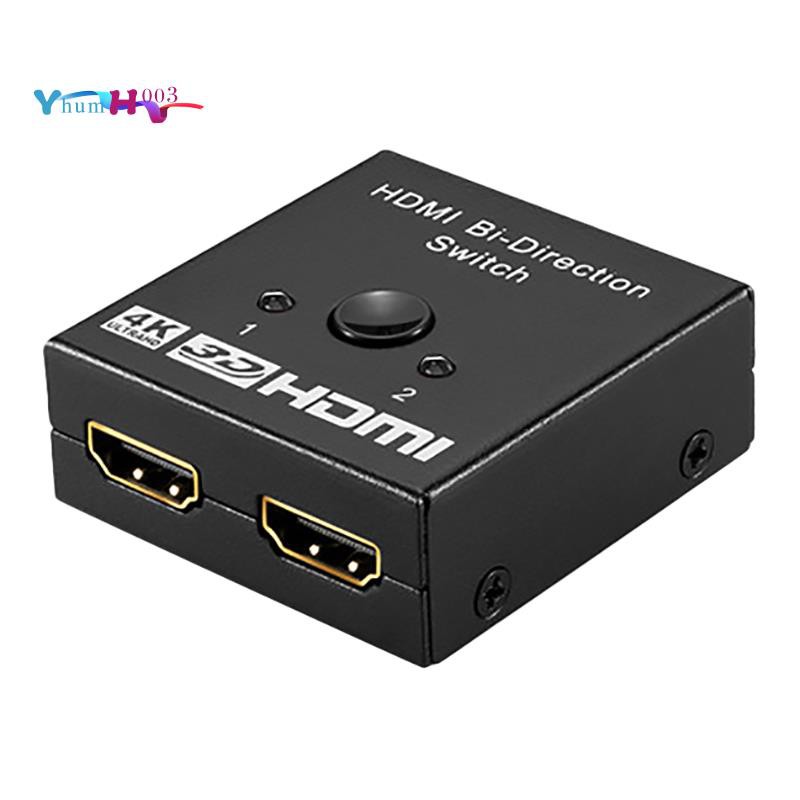 HDMI Splitter Switch, One Point Two Bidirectional Switch 2 in 1 Out TV 2 in 1 Display Set-Top Box Distributor