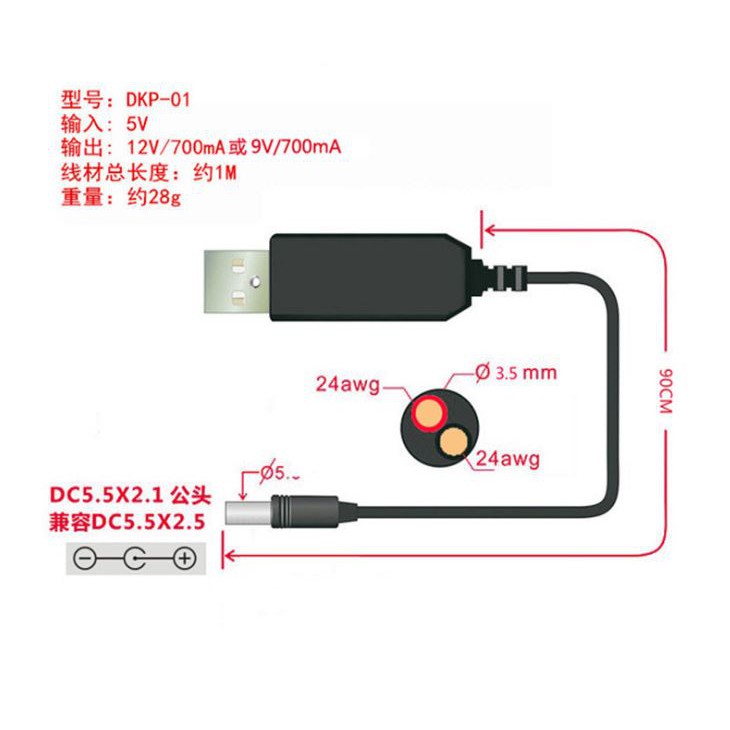 Cáp Chuyển Đổi 5V USB sang 5V / 9V / 12V Loại đầu to 5,5x2,1mm
