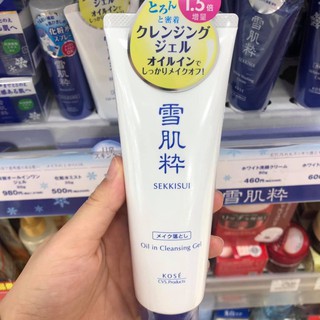 Gel tẩy trang kose -tungtung