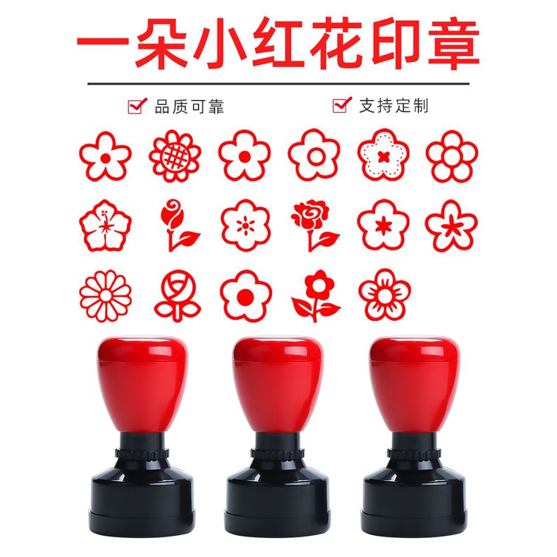 Con Dấu Kiểu Hoạt Hình Xinh Xắn Đáng Yêu Dành Cho Bé