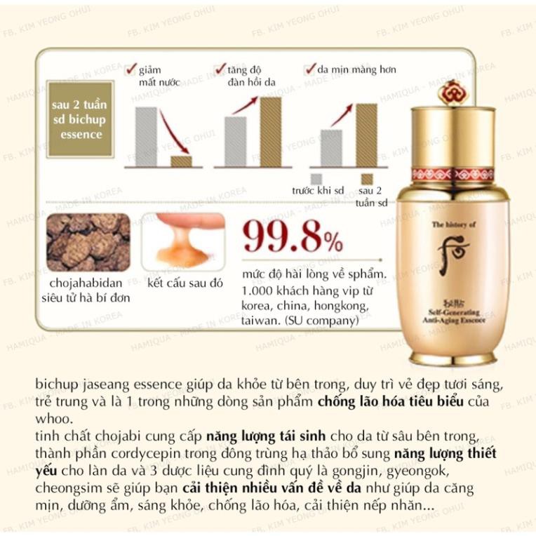 Combo 10 gói tinh chất Whoo Bichup Self-Generating Anti-Aging Essence - Chuẩn Auth