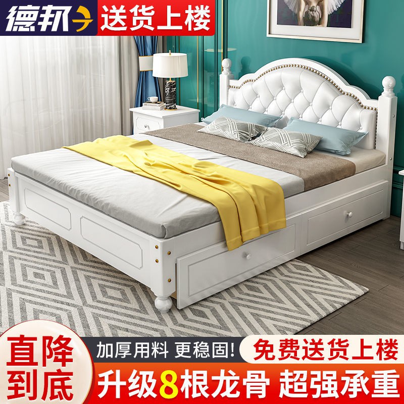 Phong cách châu Âu giường gỗ cứng đôi đơn hiện đại giản công chúa tatami nhà máy sản xuất bán hàng trực tiếp <
