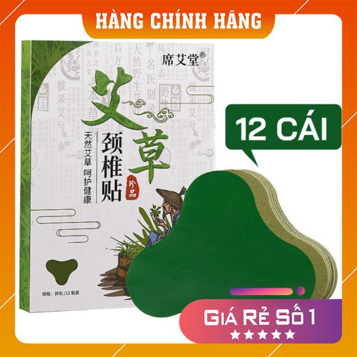 Miếng Dán Ngải Cứu ❤️FREESHIP❤️ Hộp 12 Miếng Dán Ngải Cứu Vai Gáy Giảm Đau Cổ Vai Gáy, Thải Độc