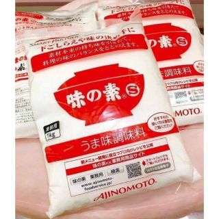 Bột ngọt - Mì chính Ajinomoto Nhật Bản 1kg
