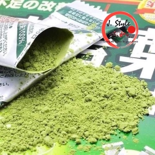 Bột lúa mạch non Nhật Bản 44 gói