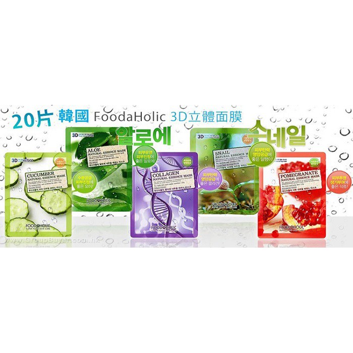 Mặt Nạ Dưỡng Da 3D Foodaholic Hàn Quốc Dưa Leo, Cà Chua, Lựu, Nhân Sâm, Nha Đam, Collagen, Nhân Sâm, Tre, Mật Ong, Olive