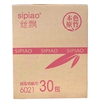 [ 05 bịch ] khăn giấy lá trúc 3 lớp SIPIAO 300 tờ - giấy ăn không màu không mùi không bụi giấy bỏ túi