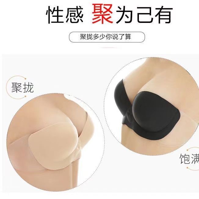 Áo Ngực Bơm Hơi Không Dây Nâng Ngực Tàng Hình Thoáng Khí Cho Nữ