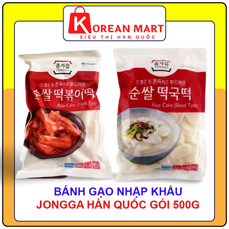 Bánh gạo tokbokki Hàn Quốc nhập khẩu Jongga 500g