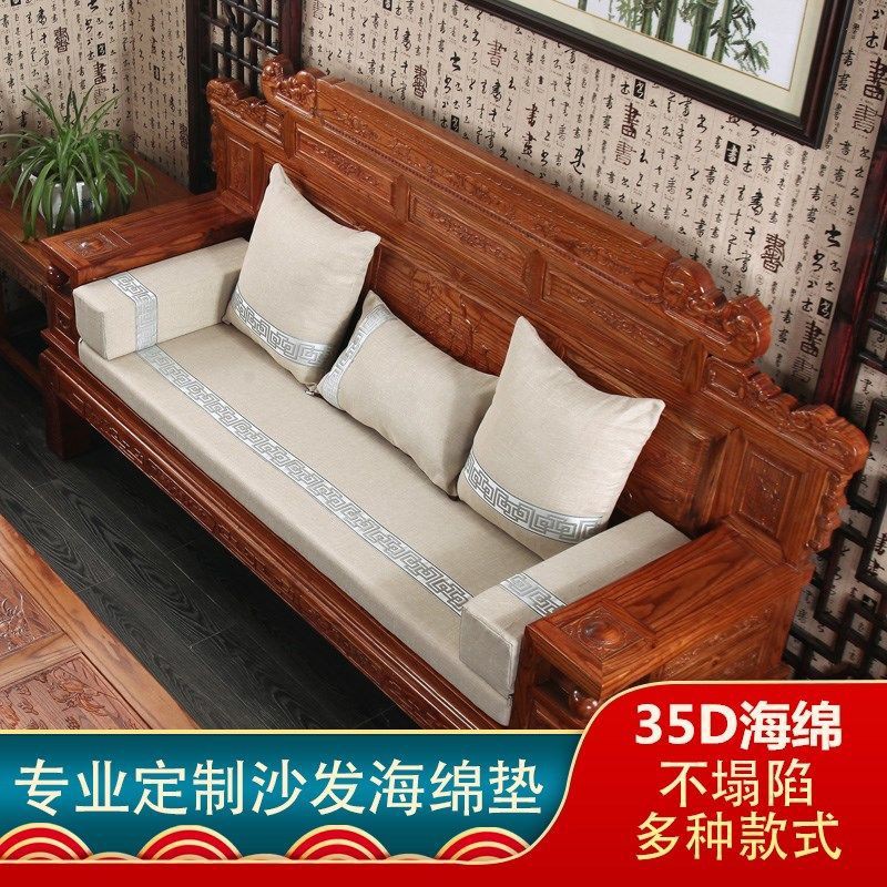 Đệm Tựa Lưng Lót Ghế Sofa Gỗ Phong Cách Trung Hoa Có Thể Giặt Được