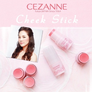 Phấn Má Hồng Dạng Kem Cezanne Rose