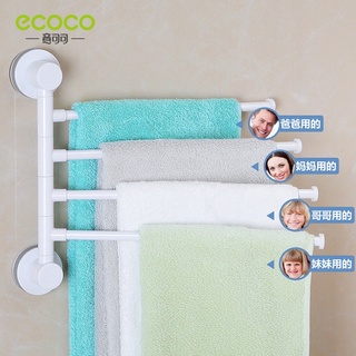 Kệ treo khăn ECOCO cao cấp 1610