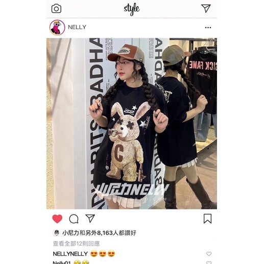 Áo phông nelly heybig sale (có sẵn) 19 baddest