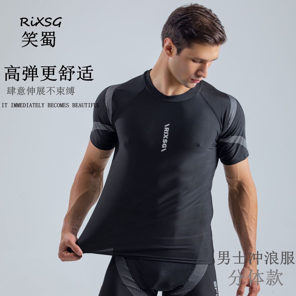 Hàng Sẵn Sàng!!! Bộ Đồ Bơi Tay Ngắn Phong Cách Hàn Quốc Thời Trang Cho Nam