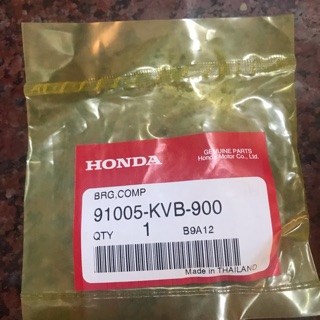 Bạc đạn nắp Lốc nồi