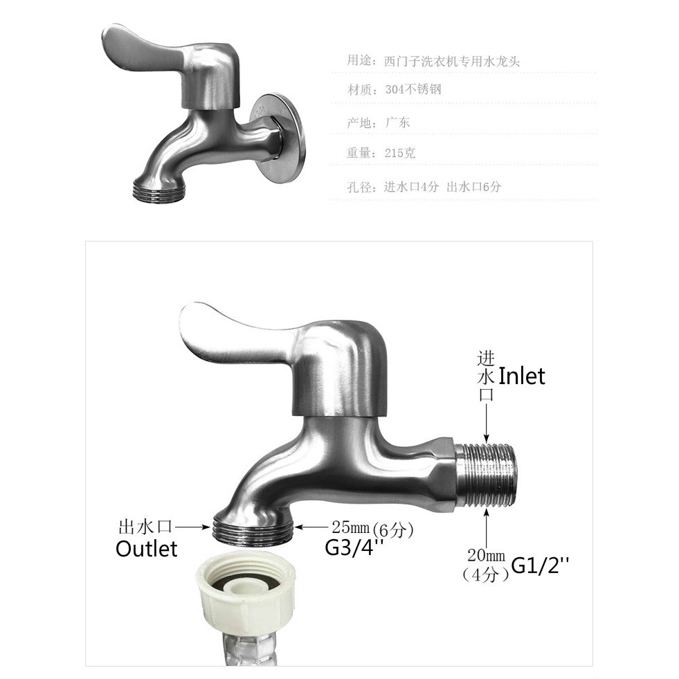 Vòi Nước Gắn Tường Bằng Thép Không Gỉ G3/4’‘ Dành Cho Bồn Rửa Chén SUS304